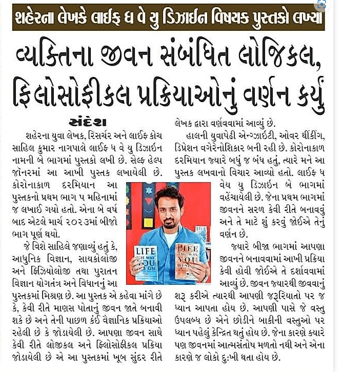 best life coach in india Sahil Kumar Nagpal Interview