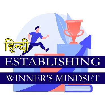 Establishing Winner’s Mindset | Hindi हिन्दी