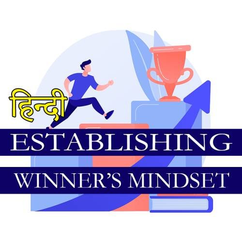 Sefl Development Courses By Life Coach Sahil Kumar Nagpal