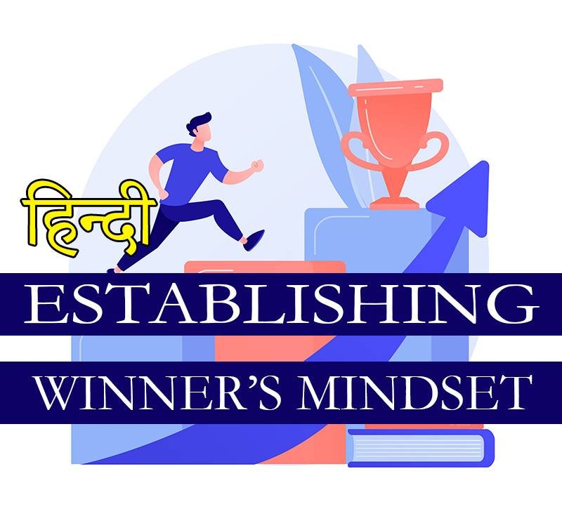 Sefl Development Courses By Life Coach Sahil Kumar Nagpal